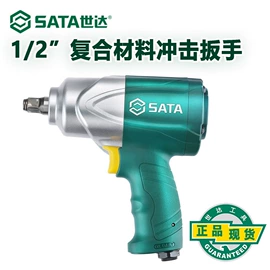 两用扳手;内六角扳手;机修组合工具