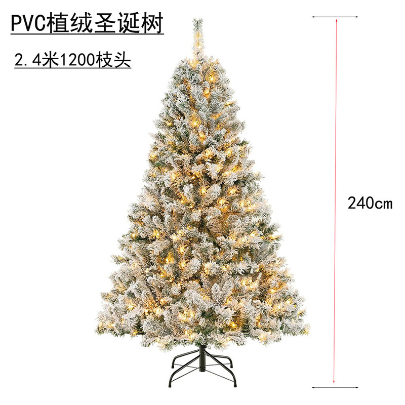 クリスマス装飾高級暗号化発光クリスマスツリー PVC/PE シミュレーションツリー家の装飾ショッピングモールの装飾品|undefined