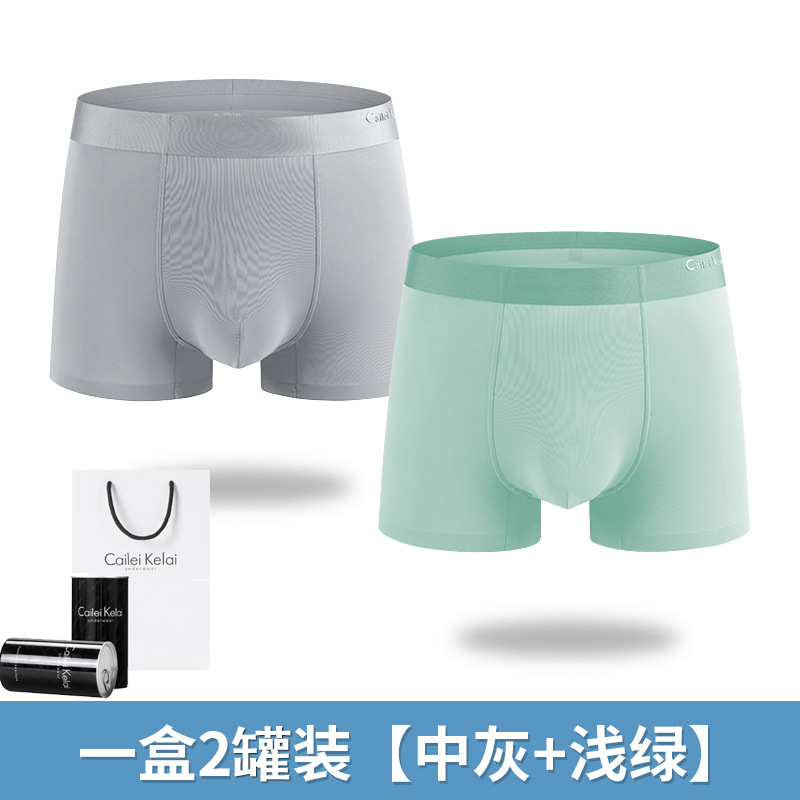 Calzoncillos para hombres CLKL 80 calzoncillos tipo boxer de una pieza sin costuras de seda de hielo cabeza antibacteriana niños enlatados verano de alta gama