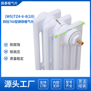 TZ4-6-8(10)������760��ǻ�oճɰƽ��700�T�Fů��Ƭɢ����