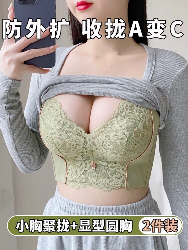 Happy Fox Women's Underwear Wireless Push-Up Bra for Small Busts, Anti-Sagging Adjustable Bra Flagship Store Happy Fox Women's Underwear Wireless Push-Up Bra for Small Busts, Anti-Sagging Adjustable Bra Flagship Store