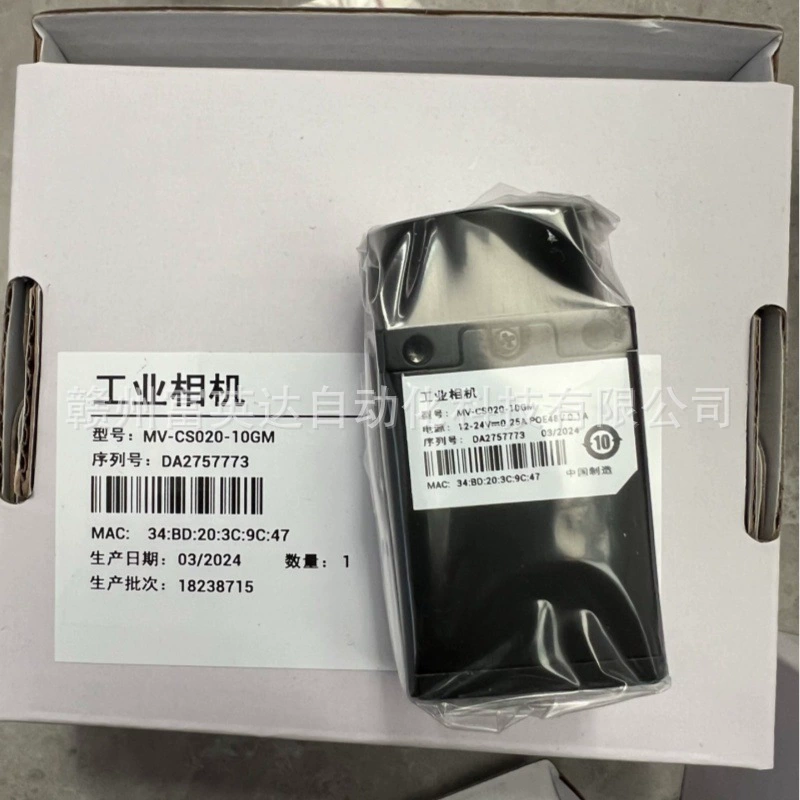 MV-CA050-11UC роботизированная промышленная камера новая оригинальная спот