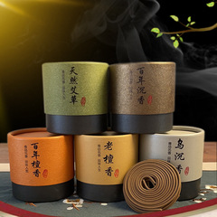 48-piece Heaven and Earth Cover Incense Set with 4-hour Incense, Aged Sandalwood, Aloeswood, and Mugwort Aroma, 100-Year Sandalwood, 100-Year Aloeswood