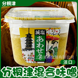 �ձ�ԭ�b�M�ڷ�ͩ�򵭿ڻ��ζ�ᣨ����u��450g�}�ݵ�����S���u