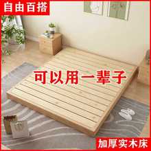 落地实木床1.5米松木双人床1.8米现代简约经济型出租屋单人床1.2m