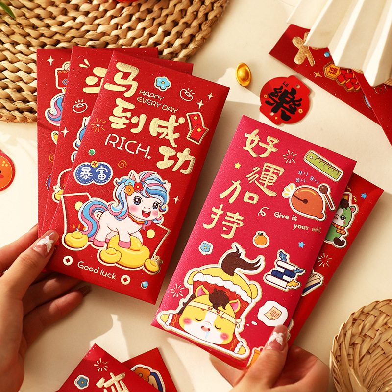 批发2026年新款春节红包袋马年封千元新年卡通工厂直销马上有钱红