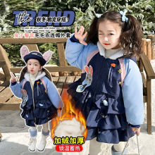 女童朱迪外套秋冬装新款洋气女孩兔子警官派克服儿童加厚羽绒棉衣
