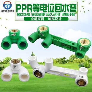PPR2025���λ��ˮ�����ˮ�� ѭ�hˮ�B�w��ˮ�h�p��ˮ�Ƚz���^
