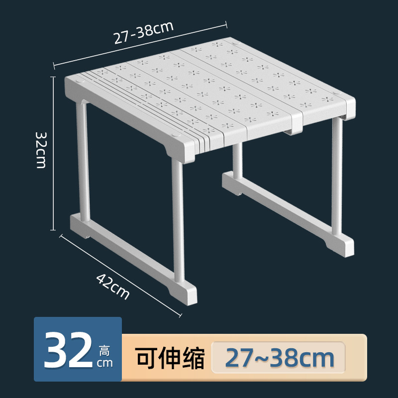 可伸缩衣柜分层隔板免打孔承重收纳橱柜下水槽整理架免打孔神器|undefined