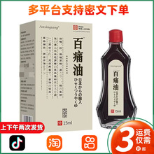 ���ձ��嶾��ʹ�͡��������˼��i�����g��ϥ�w�P����Ħ��176
