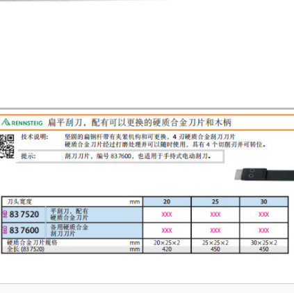 202401������Ӳ�ʺϽ�ͷ837600 20