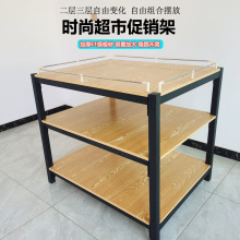 跨境热销超市牛奶堆头饮料台米面粮油展示架货架促销台礼品架子