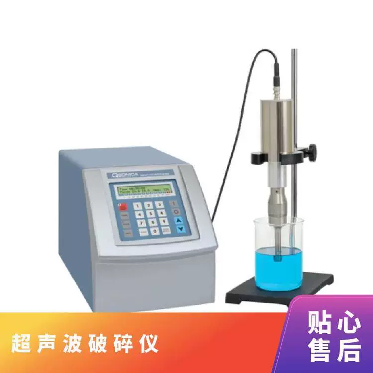 Модель Q125 Qsonica Q125 Ультразвуковая дробилка