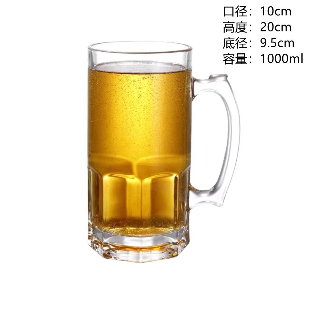 Taza de mango con patrón vertical - 1000ml