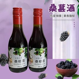 果酒;葡萄酒