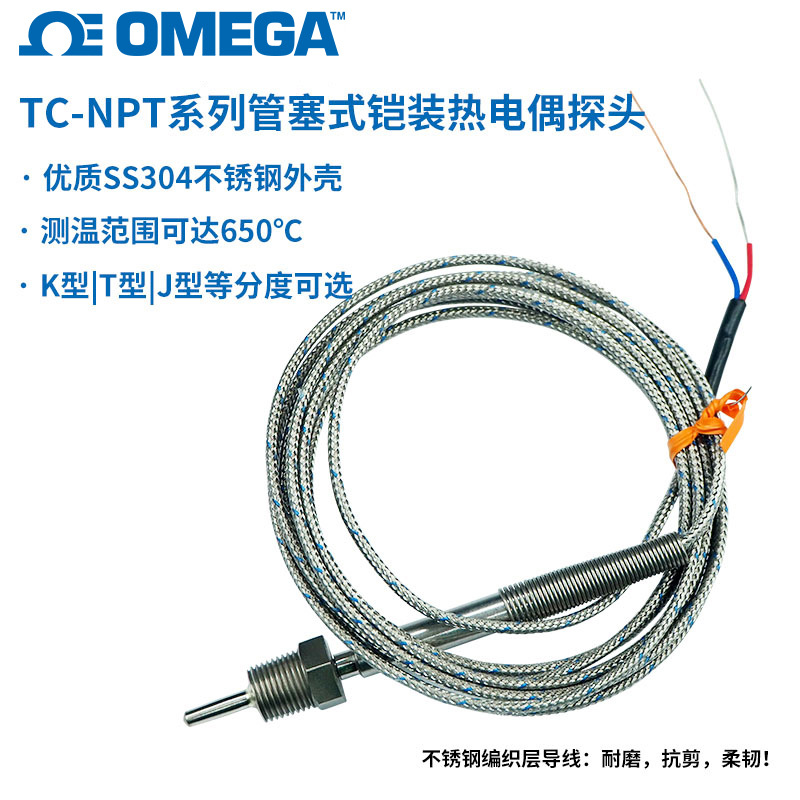 TC-K-1/8NPT-G-72美国管塞式TC-NPT螺钉铠装热电偶不锈钢螺纹连接