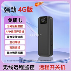 4Gレコーダー、高精細監視カメラ、便利な法執行機器バッククリップ、スポーツカメラ、ハンドヘルドビデオレコーダー