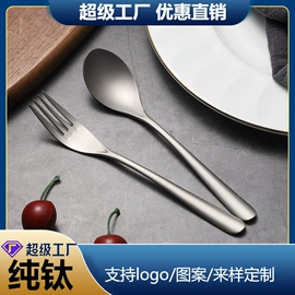 户外炊具;勺、调羹;刀叉勺套装