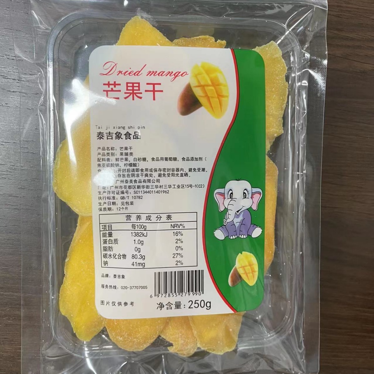 Vietnam imported dried fruit raw materials Taijixiang brand customized outer packaging weight dried mango fruits and vegetables dried pineapple