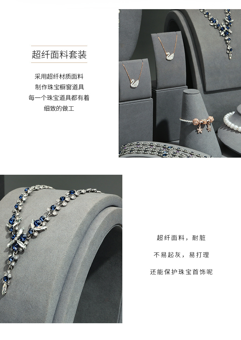 A030-(04-66)灰色超纤套装(旭跃)详情_04.jp