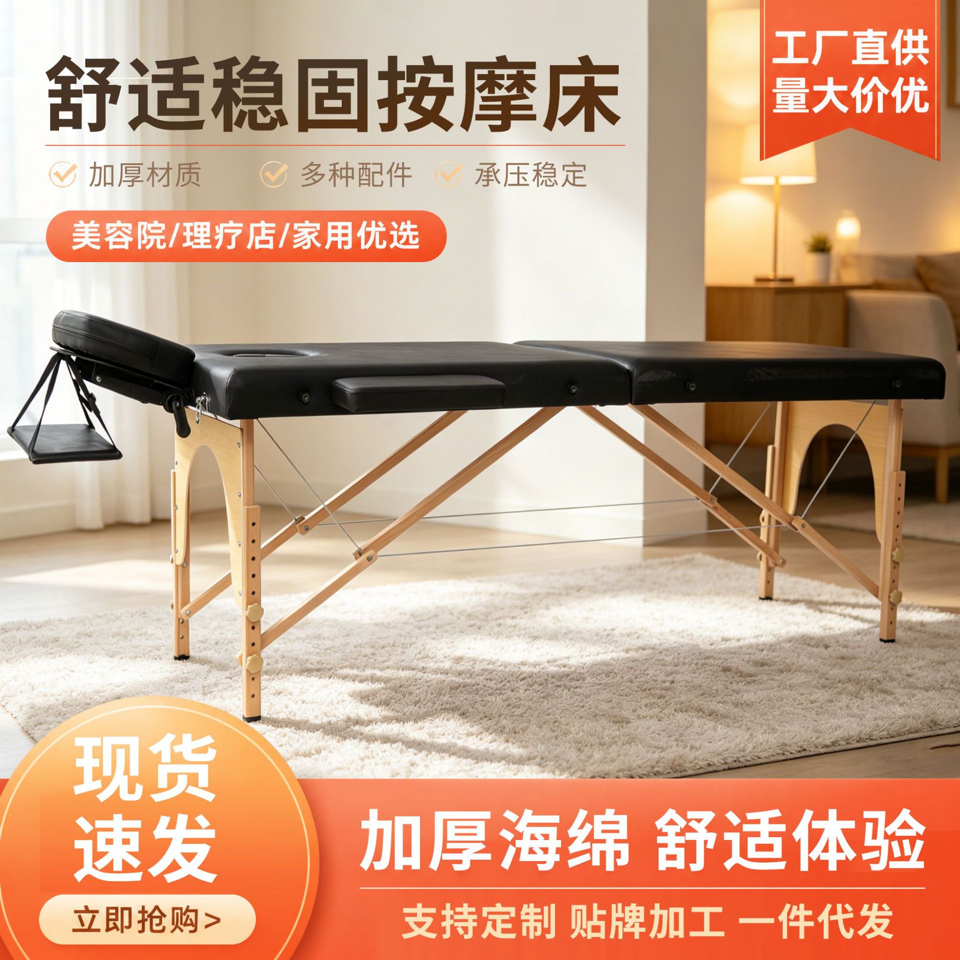 Cama de masaje plegable Salón de belleza de cama de masaje portátil de alta carga tela de cuero de cama de belleza impermeable y antiincrustante cama de masaje