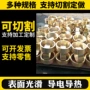 毛细h59-62657080铜皮黄铜盘管