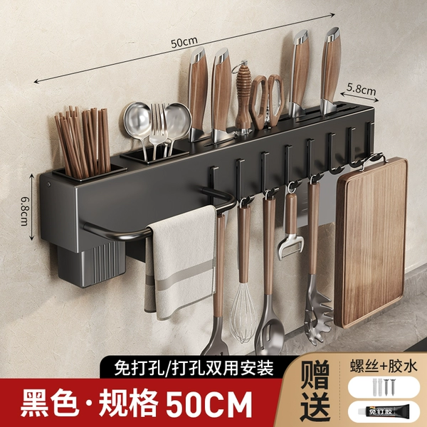 Elegant black [50CM knife holder + 8 hooks + double barrel] extra thick model_?