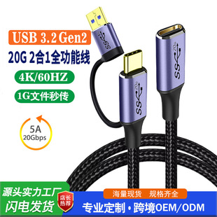 �p��10G����һTYPE-C����ĸȫ����20gbps��ݔPD100W���4kͶ����