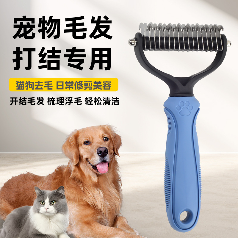 Pet cat comb open knot comb thin cat hair comb brush golden hair long hair dog special to floating hair cleaning artifact