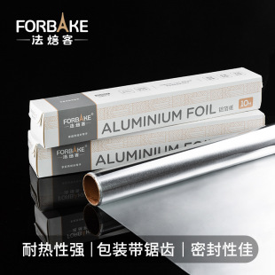 French Baker Tin Paper Baking Aluminum Foil Paper Tin Foil Paper Special Baking Paper for Oven Household Thickened Oil Absorbing Paper for Baking