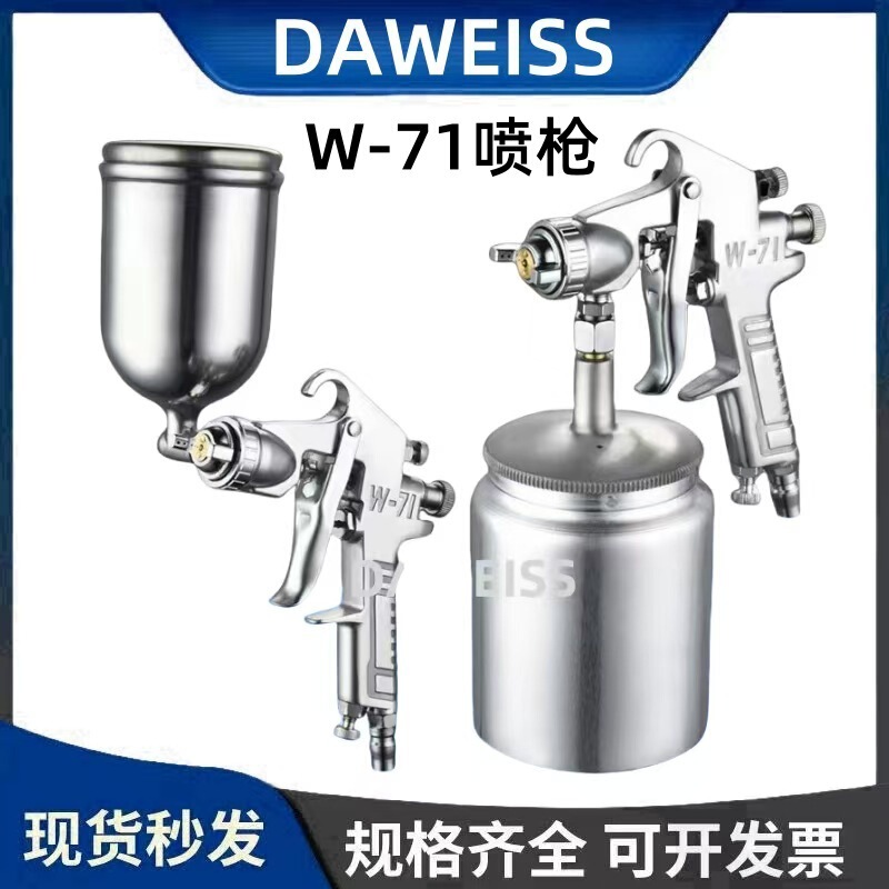 Manufacturer Supplies Spray Gun 75/71/77 Paint Upper and Lower Pot Spray Gun Pq-2K3 Spray Paint Machine with Efficient Atomization