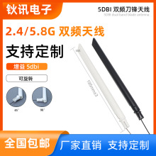 �p�l2.4G/5.8G������5dB�����z���쾀 �O��WiFi�{�����ó����쾀