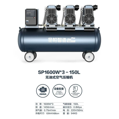 Hava kompressorları – Low Noise 10L15L30L55L65L100L120L150L200L - sp150l-1600w3220v
