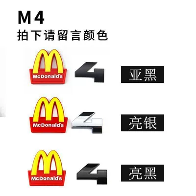 Car logo stickers, new 135 series X1, X3, X5 - standard-m4