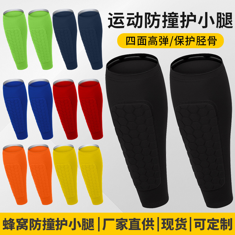 Factory Direct Sales Honeycomb Breathable Anti-Collision Calf Sleeves Football Sports Protective Gear Moisture-Wicking Anti-Slip Sun Protection Leg Sleeves