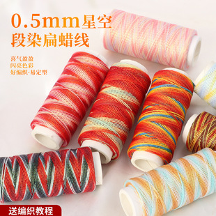 0.5mm�ǿն�Ⱦ��Ϟ���e���ɽ������ɫ�������KDIY����ֹ�����