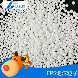 泡沫颗粒U型枕填充物EPS泡沫粒子玩具公仔保温高回弹填充泡沫颗粒