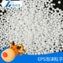 粒子保温填充高回弹u型枕