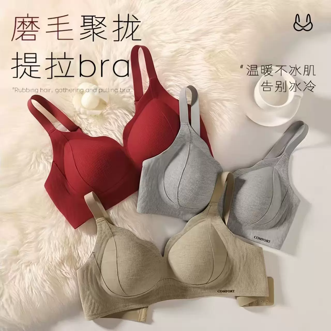 Underwear, push up bra, supporting wireless bra, bra top