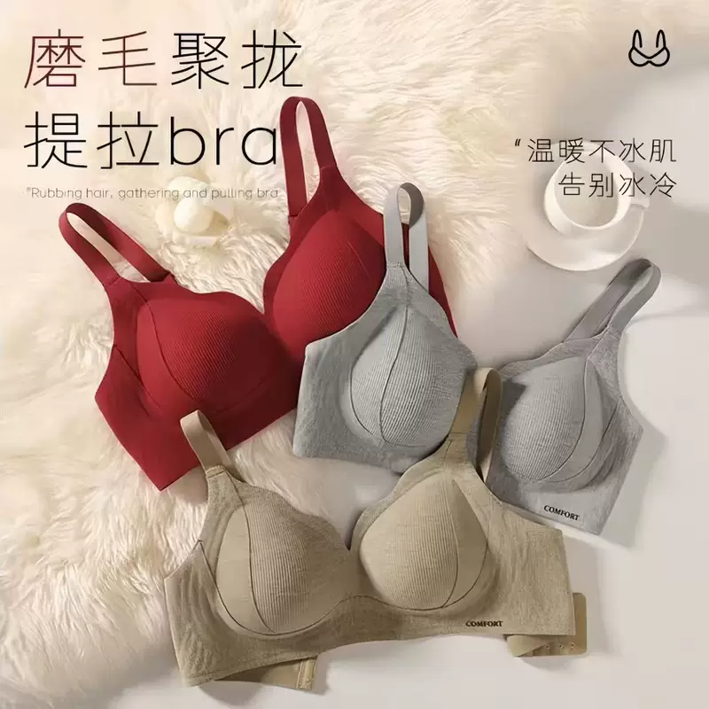 Underwear, push up bra, supporting wireless bra, bra top