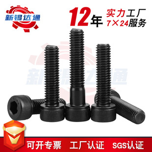 �������ݽz12.9���ߏ��ȱ��^�A���^���ȫ���������LM3M4M5M6M8