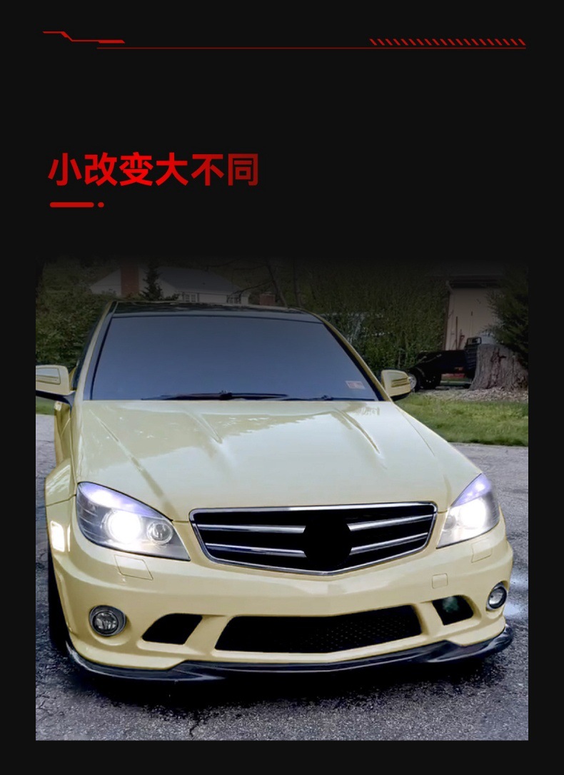 Suitable for 2007-2010 Mercedes-Benz C-Class W204 C63 Amg Front Spoiler, Front Lip, Corner Wrap, Surround, Spoiler Modification Parts