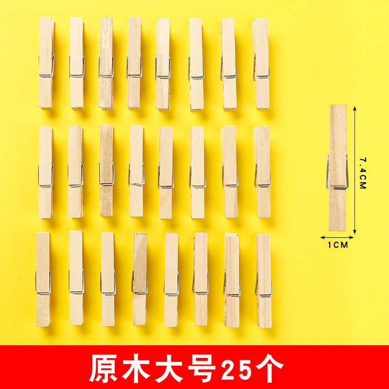 幼稚園教室写真木製クリップカラーかわいい木製クリップ壁飾り付箋麻紐クリップセット卸売り|undefined