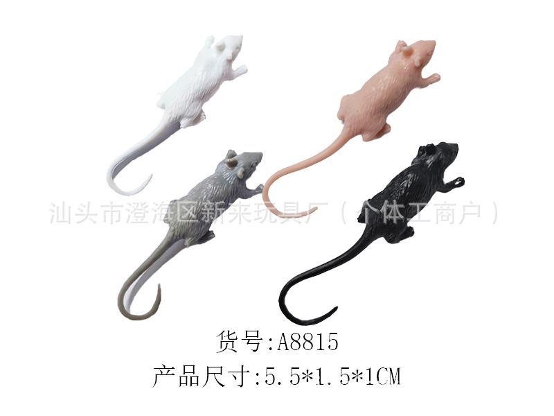 5.5cm 작은 마우스