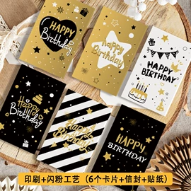 场地布置道具;红包/利是封;贺卡