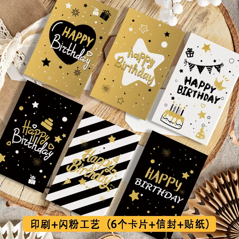 生日贺卡跨境男生带字卡通儿童小卡片三丽鸥信封明信片创意贺卡