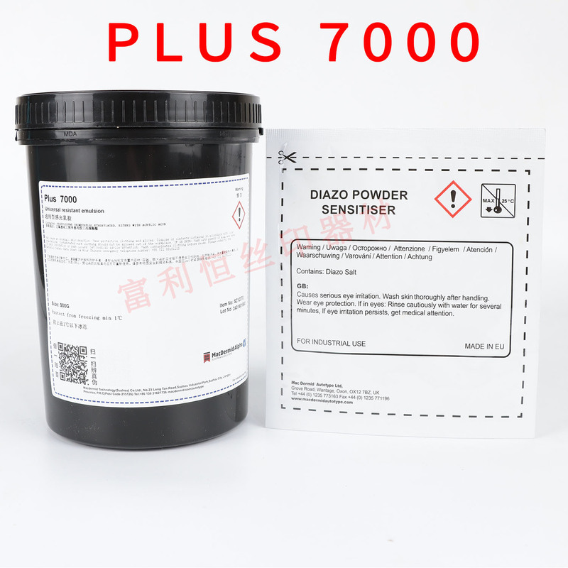 英国コートゥタイ感光剤PLUS II/7000/8000/9000 MacDermid AUTOTYPE|undefined