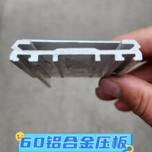 ������Ļ���X�Ͻ��w��60*13����Ļ���X�Ͻ�������w6���։��l