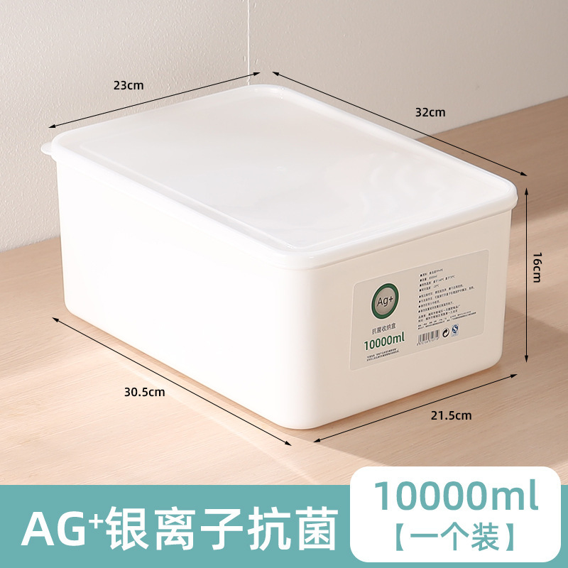 食品級饅頭鮮度保持ボックス餃子朝食収納ボックス大容量冷凍冷蔵庫用ボックス|undefined