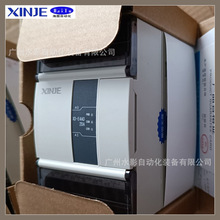 全新原装 信捷 XD-E2TC/E4PT3/E6PT-P 温度 扩展模块 PLC